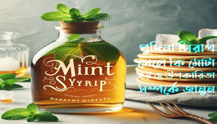 E0 A6 AA E0 A7 81 E0 A6 A6 E0 A6 BF E0 A6 A8 E0 A6 BE E0 A6 B8 E0 A6 BF E0 A6 B0 E0 A6 BE E0 A6 AA