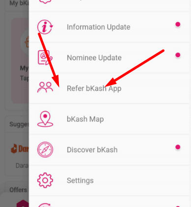 বিকাশে টাকা ইনকাম করার উপায়