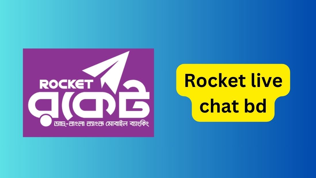 Rocket live chat bd - রকেট প্রতিনিধির সাথে কথা বলার উপায়