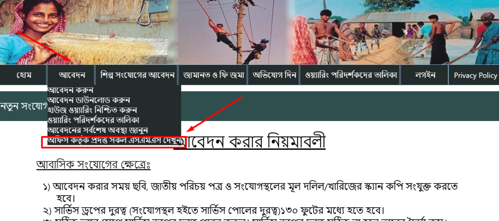Screenshot 21