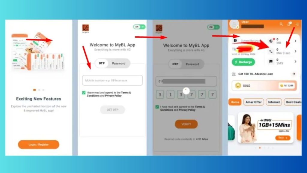 বাংলালিংক মিনিট চেক