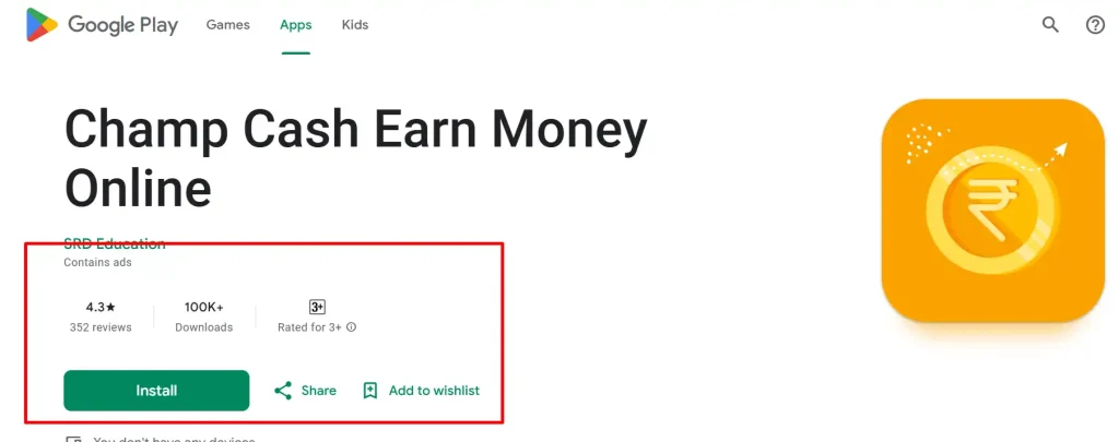 বসে না থেকে ত্রই apps দিয়ে 300 টাকা ইনকাম করুন .কাজ করা খুব সোজা