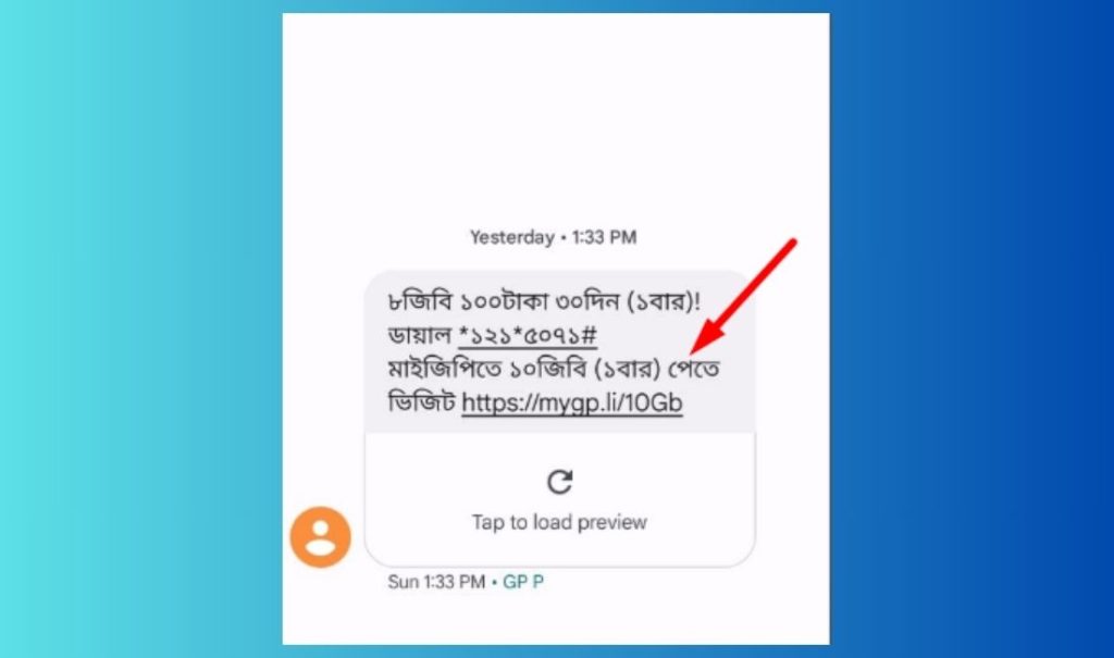 ১০০ টাকায় ১০ জিবি গ্রামীণফোন