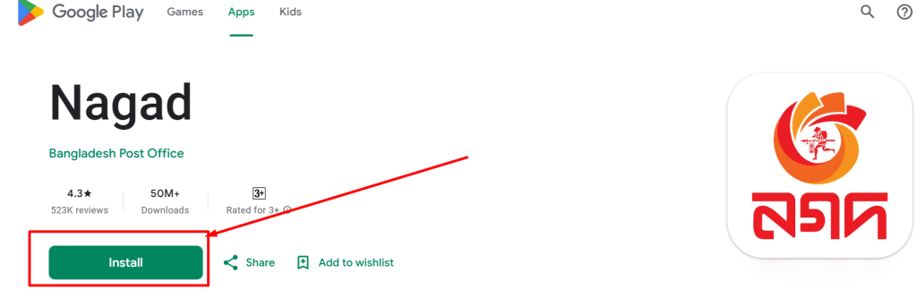 বাংলাদেশী অ্যাপ প্রতিদিন 1000 টাকা আয় পেমেন্ট বিকাশ