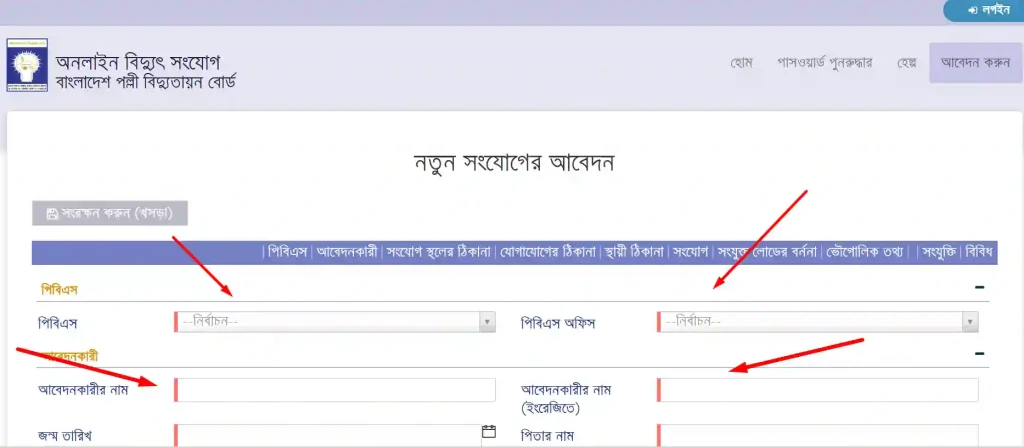 Screenshot 136