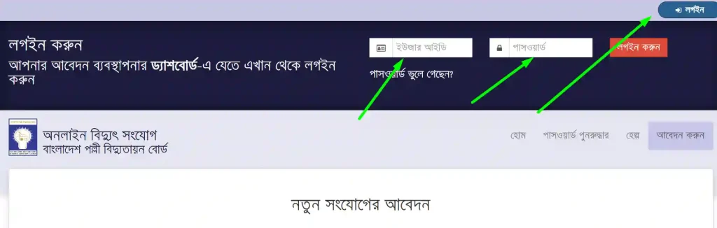 Screenshot 138