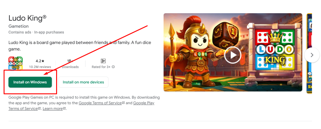 লুডু গেম কিভাবে ডাউনলোড করব