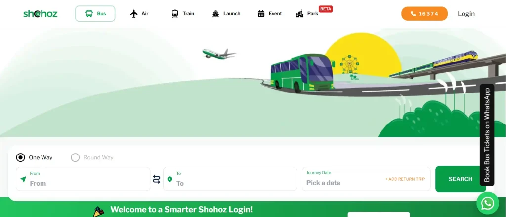 অনলাইনে বাসের টিকিট কাটার নিয়ম (স্টেপ বাই স্টেপ)