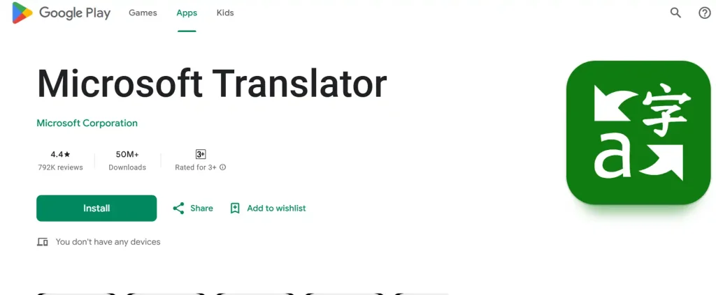 ইংরেজি থেকে বাংলা অনুবাদ করার অ্যাপ
