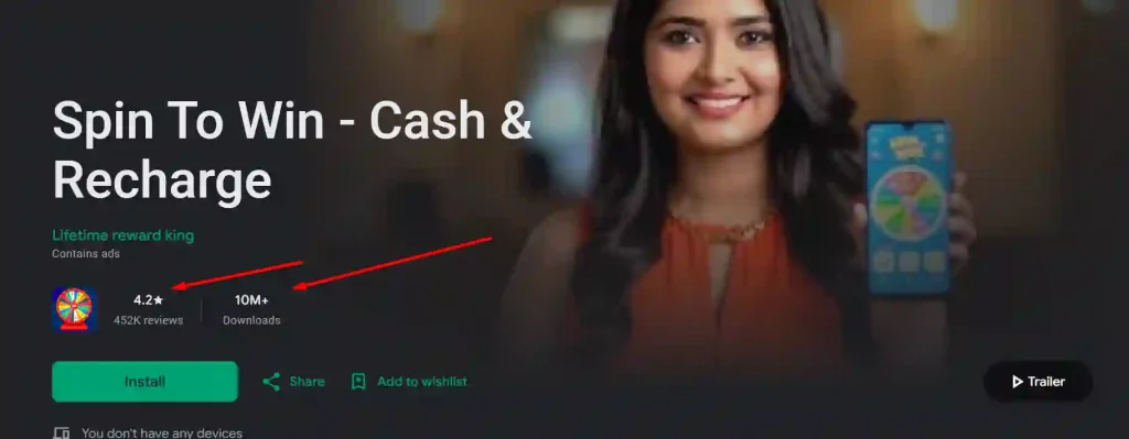 স্পিন গেম খেলে টাকা ইনকাম
