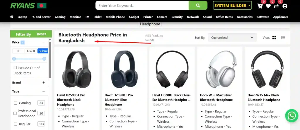 ভালো মানের ব্লুটুথ হেডফোন দাম